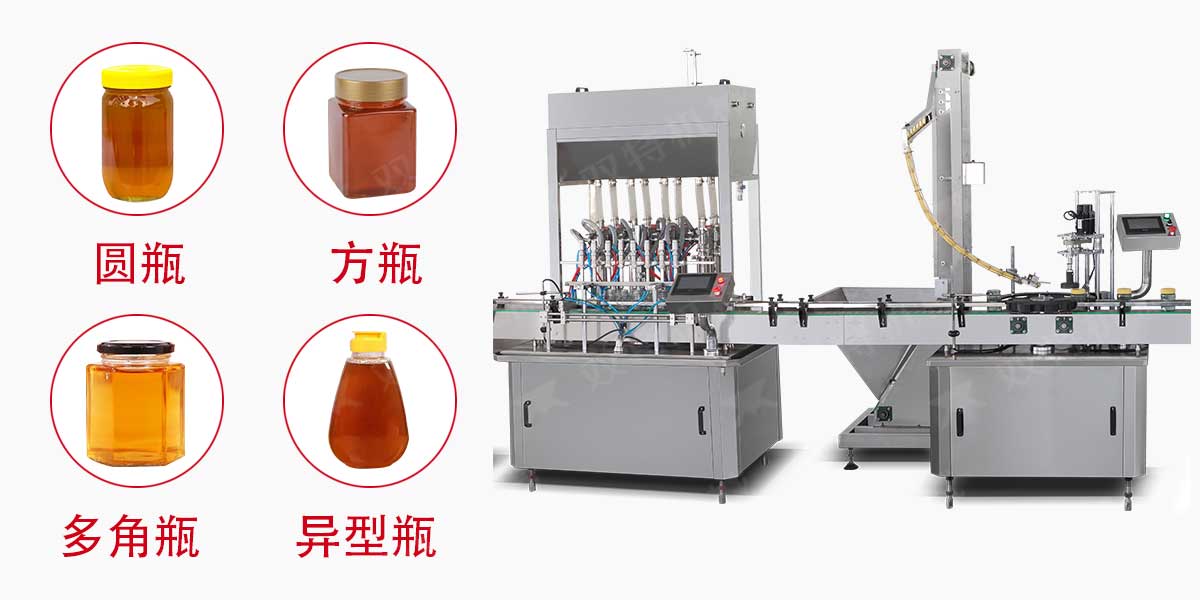 蜂蜜柚子茶灌裝機(jī)-5 蜂蜜柚子茶灌裝機(jī)-5