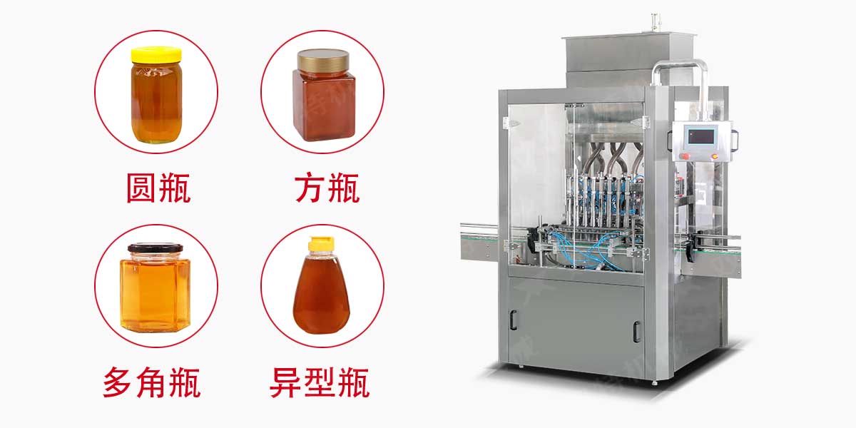 枇杷膏灌裝機(jī)-2 枇杷膏灌裝機(jī)-2
